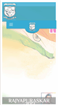 Mobile Screenshot of issschoolpmna.com